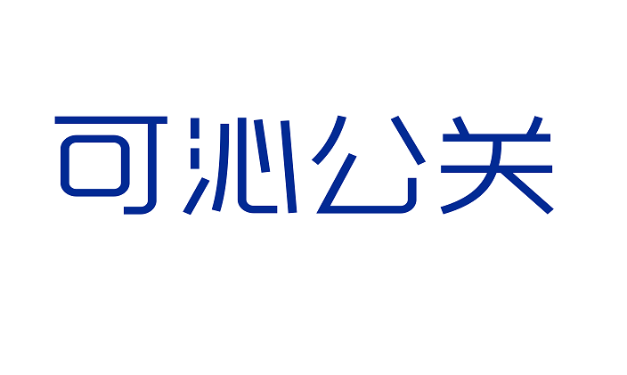 湖南医患关系矛盾真实案例湖南医疗纠纷典型案例评析 腾讯新闻