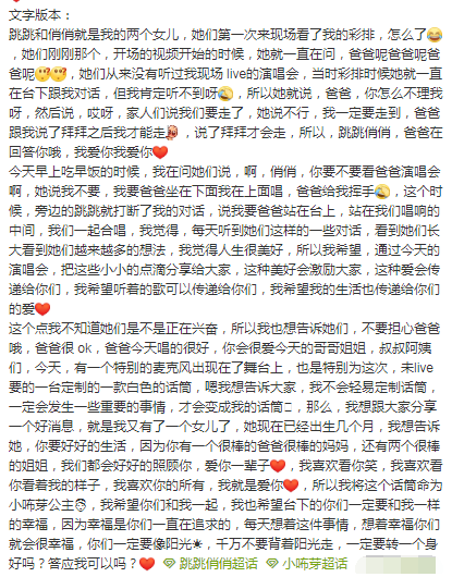 谢娜回应张杰演唱会受伤：陪老公去缝针他担心女儿有没有被吓到-幽兰花香