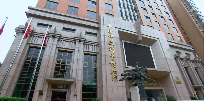 中国邮政邮票博物馆奇妙之旅启程了!_腾讯新闻