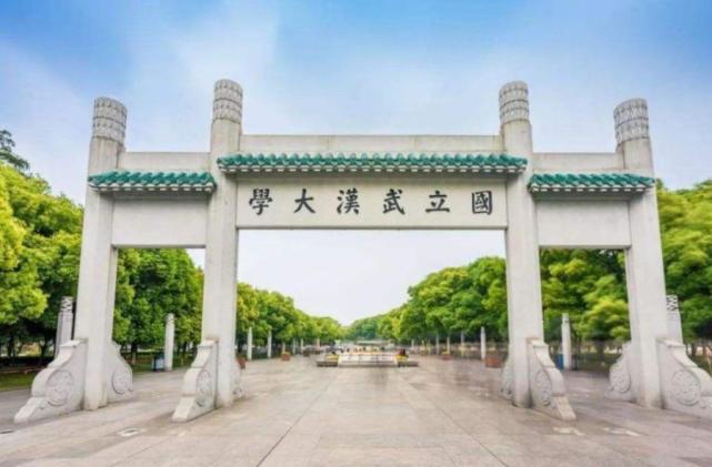 武汉大学和华中科技大学哪家更强高考需要多少分