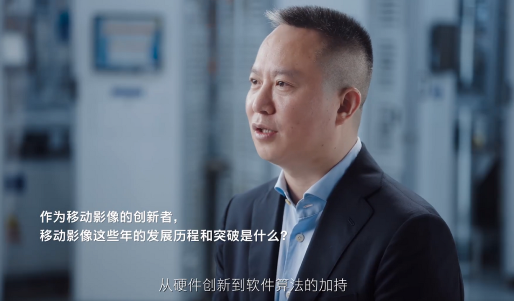 蔡司175周年vivo副总裁倪旭东专访让更多人享受自由创作是初衷