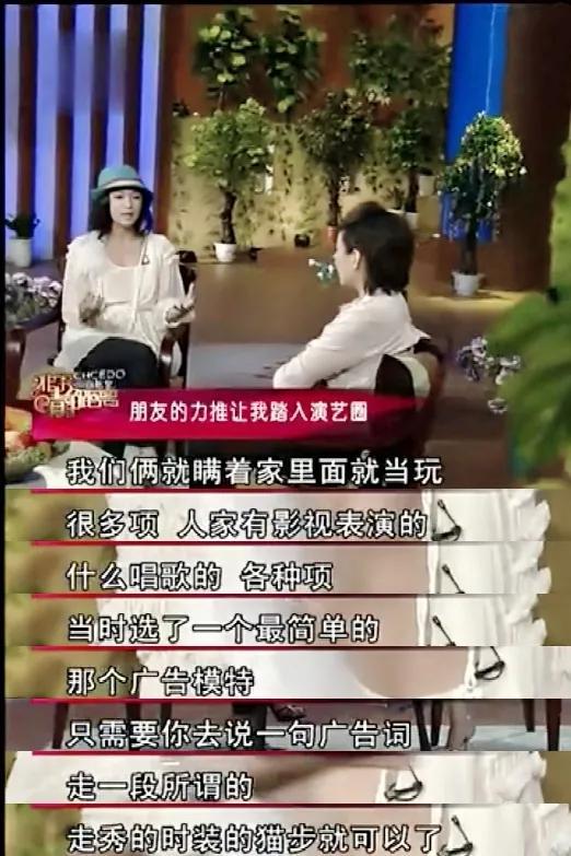 甩掉“渣男”，42岁不结婚不生子的秦岚，凭什么活得这么爽？