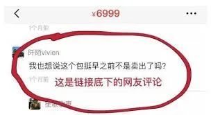 沈梦辰吃相是不是太难看了