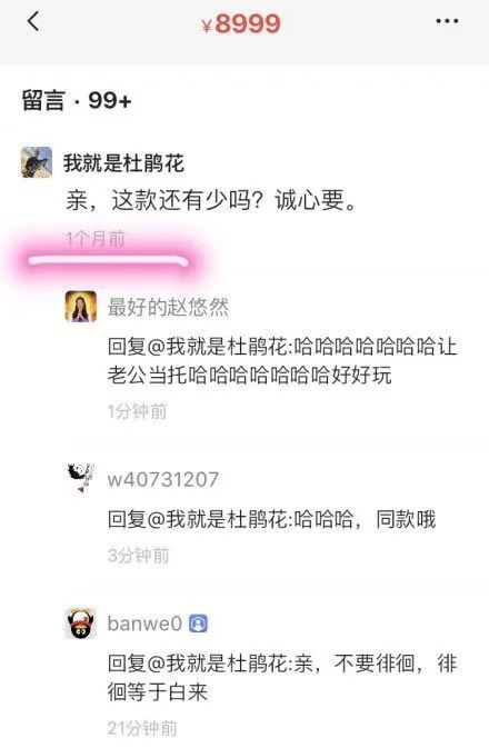 沈梦辰吃相是不是太难看了