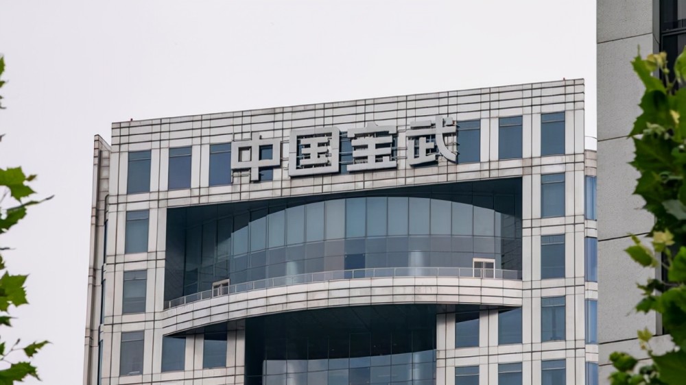 混改 上市,中国宝武推出的21个项目有看_腾讯新闻