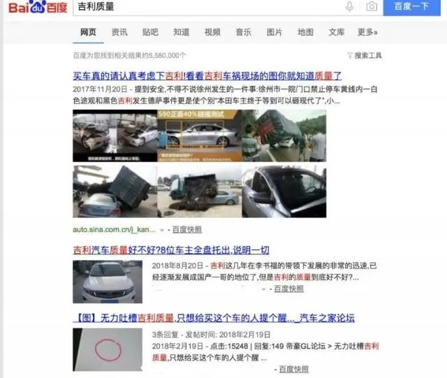 国产车故障率排行榜_2021年自主品牌车可靠性排名东南汽车进前三百车故障率138