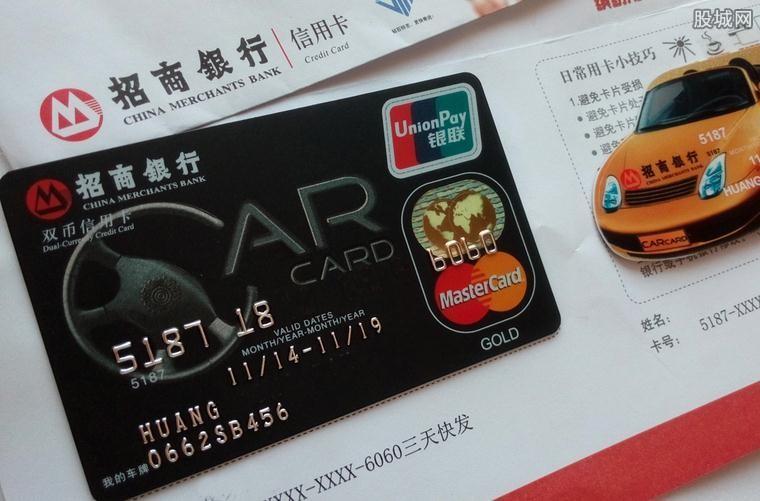 申请的信用卡长期没有激活使用,会有什么后果?