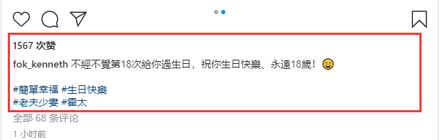 简朴！霍启刚郭晶晶外出吃牛排庆祝40岁生日，身家10亿一顿饭1000元