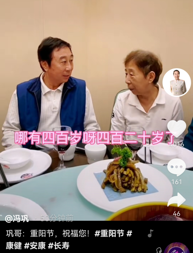 不可思议冯巩六个兄弟姐妹竟如同一张脸真是太强大了