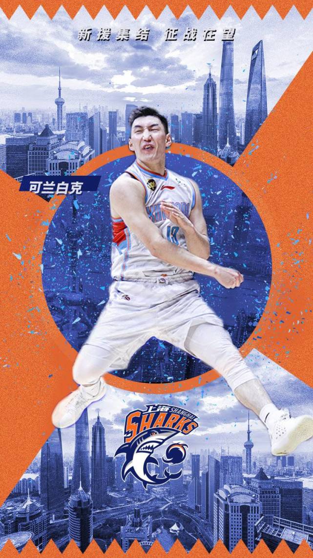 可兰白克三分球9投7中,cba上海逆转天津,潘宁时隔635天复出