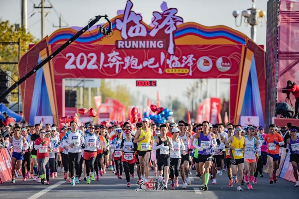 2021奔跑吧临泽圆满举行七彩临泽领跑健康