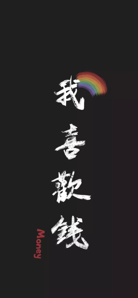 抖音壁纸10月17日热门壁纸推荐第一弹