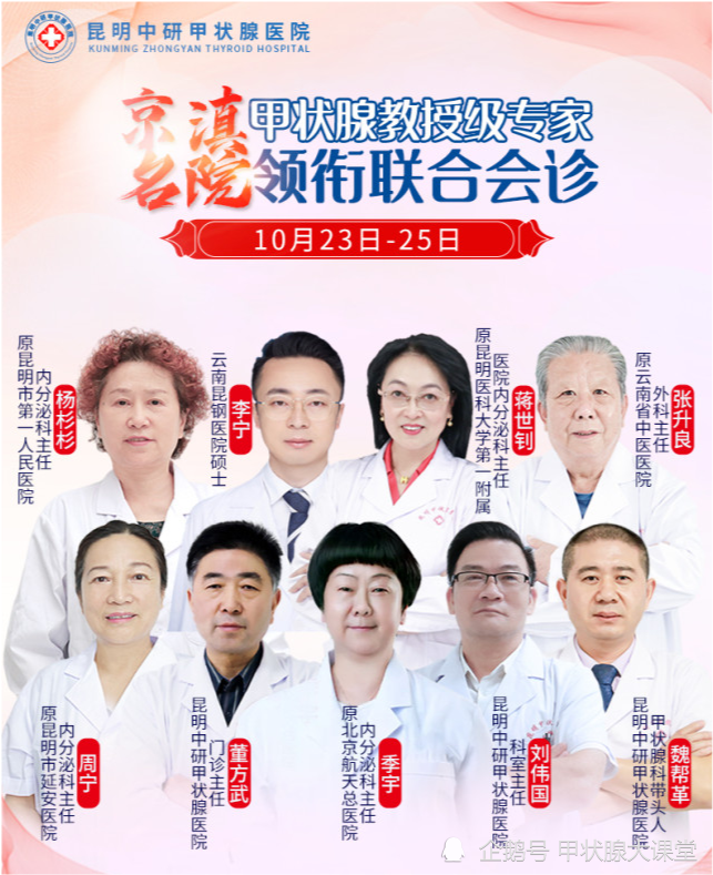 北大口腔醫(yī)院、海淀區(qū)掛號(hào)票販子自我推薦，為患者解決一切就醫(yī)難題的簡(jiǎn)單介紹