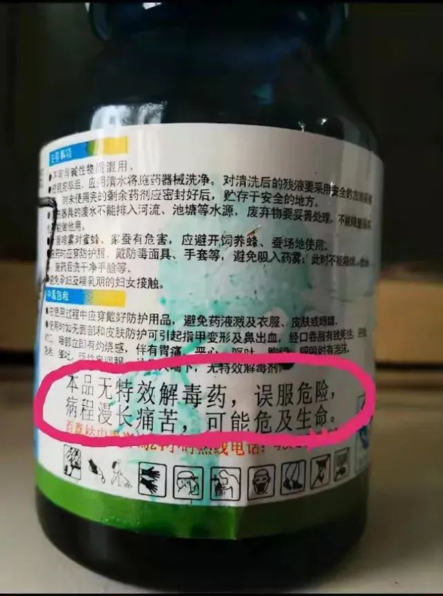 10多天了,喝百草枯的13岁女孩如何了?医院的回复让人揪心!_腾讯新闻