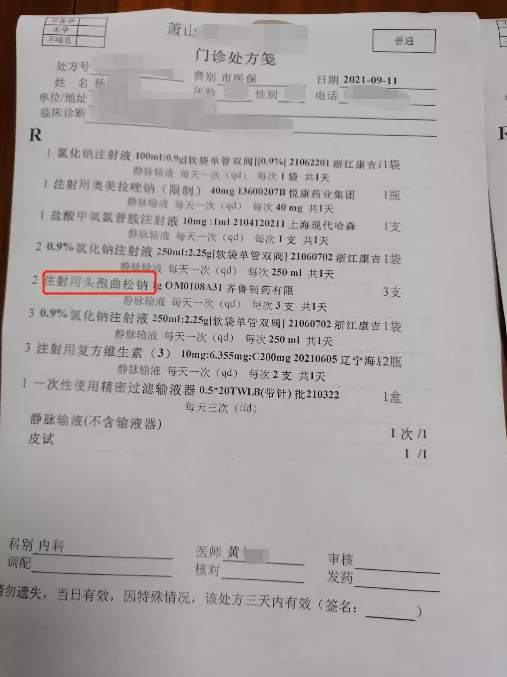 护士为贪图方便重复使用皮试针管杭州一诊所被罚