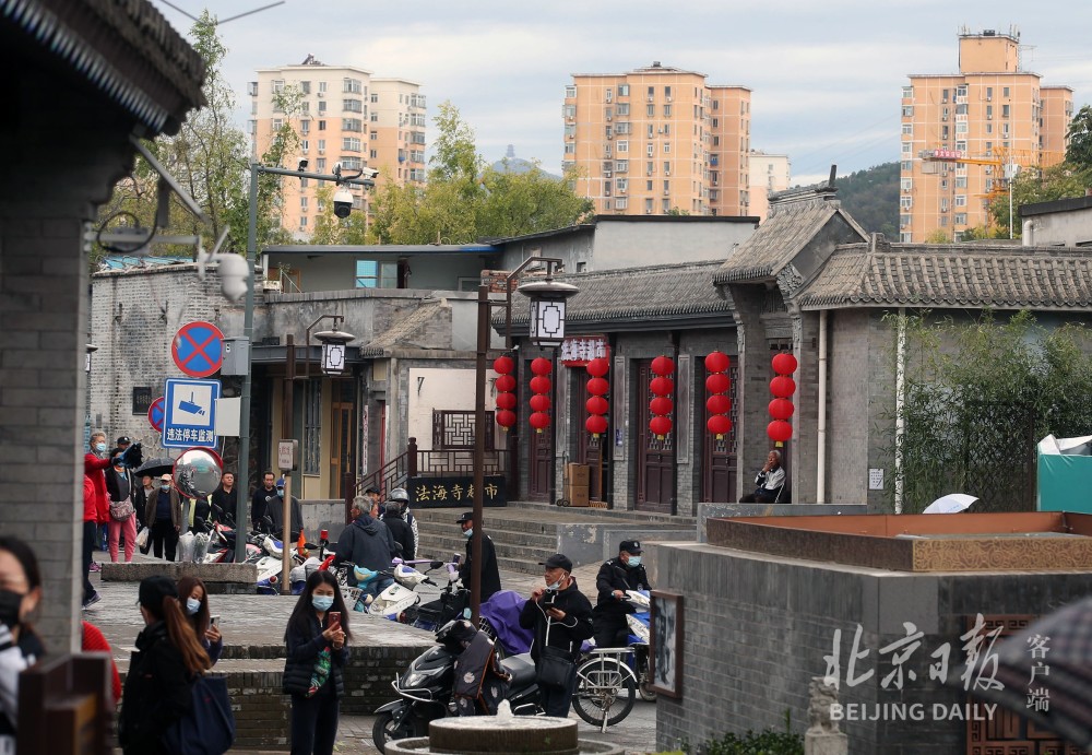 骆驼祥子从这里走出京西古道模式口大街古韵焕新颜