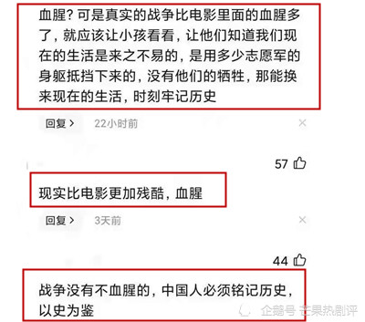 《长津湖》也被举报！战争场面被质疑不适合孩子观看，现在的家长都怎么了