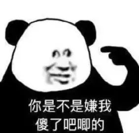 崩盘表情图片