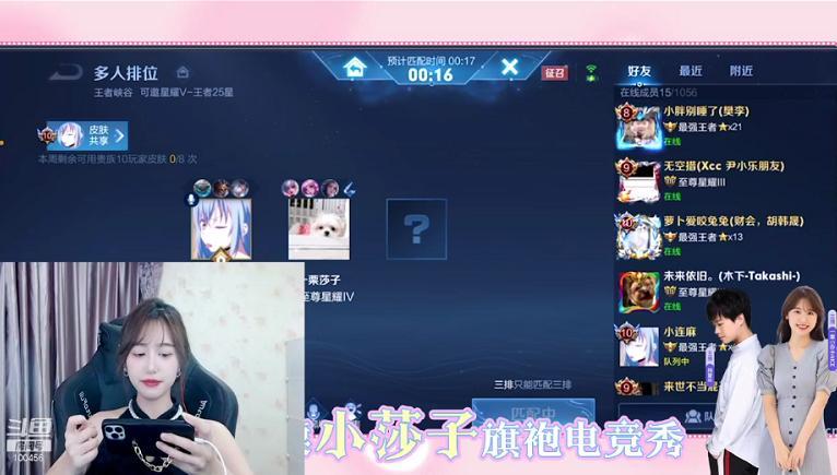 抖音网红"蓝衣战神"空降斗鱼,高调直播首秀!单场直播吸金百万