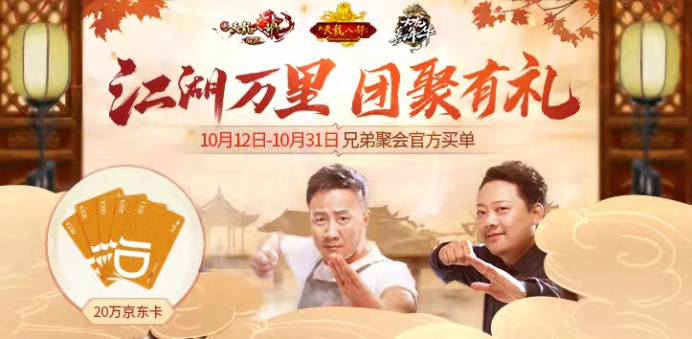 國家統計局：前三季度，全國網上零售額91871億元，同比增長18.5%香酥雞的做法和腌料