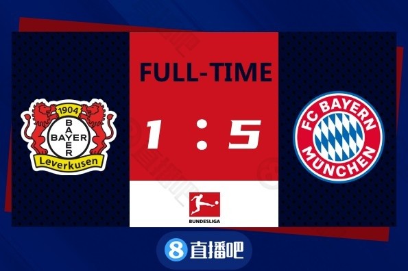 德甲 德甲-莱万格纳布里两球穆勒传射 拜仁5-1勒沃库森