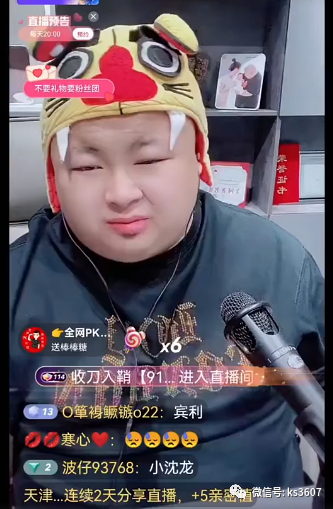 车祸离世:小娜娜失控痛哭.从小被人领养,老公被判无期徒刑.