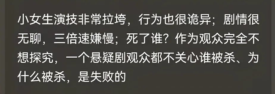 10月，那些“雷人”的国产剧，让我产生强烈的“剧怒症”