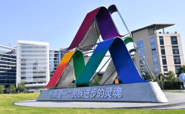 2021年全国大众创业万众创新活动周郑州主会场——郑东新区龙子湖智慧岛