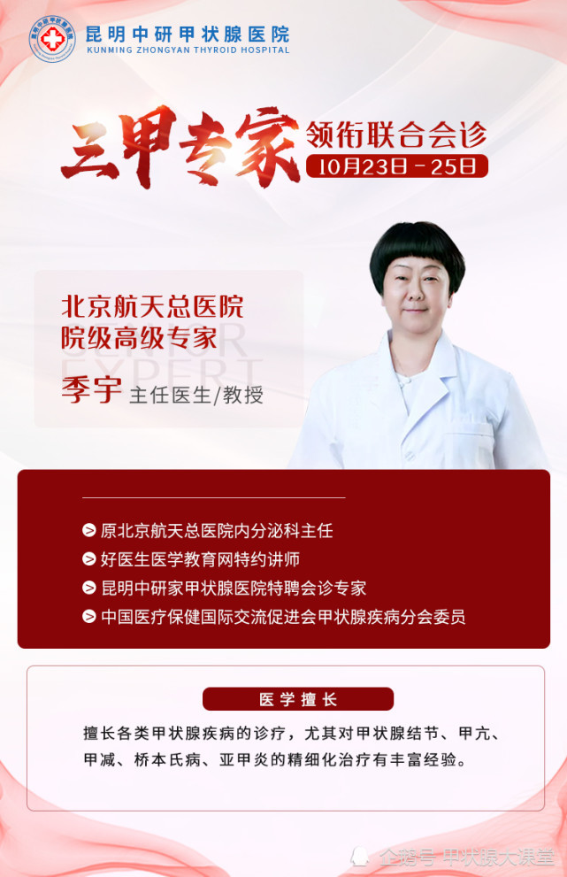 關于航天總醫院黃牛第一安排掛號跑腿代辦的信息