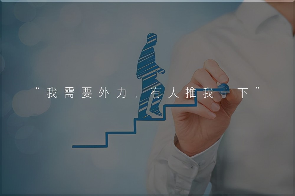 人在离开自己的舒适圈后会产生恐惧感怎么办