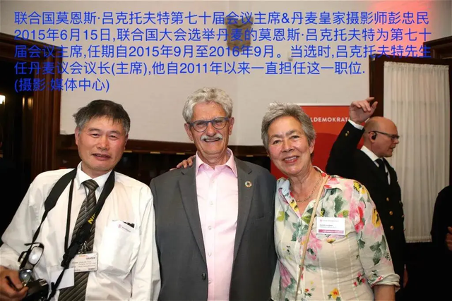 丹麦皇家华人摄影师的摄彩人生