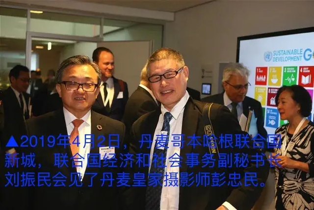 丹麦皇家华人摄影师的摄彩人生