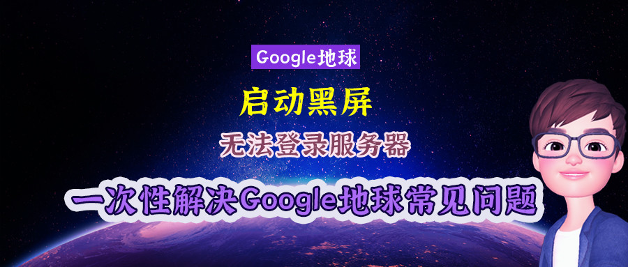 谷歌google服务将于9月26日关闭的简单介绍