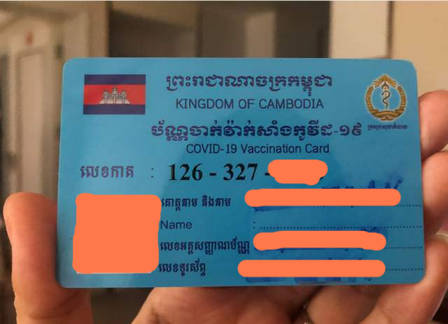 近期,商会秘书处与志愿者共同开发了疫苗卡在线查询系统,请尚未领取