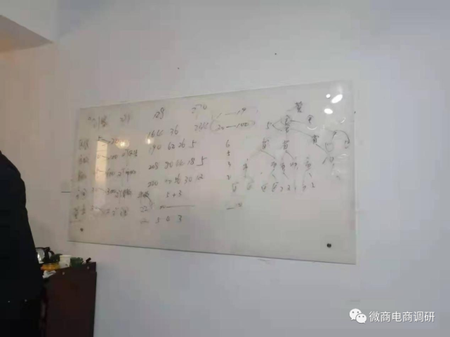 步力宝按摩鞋能“治疗”疾病 拉人头获得高额奖励？(图6)