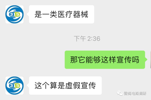 旗下涉嫌虚假宣传 乾亿目现行四级代理制度有何特色(图4)