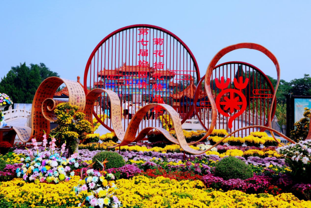 中国开封第39届菊花文化节来啦