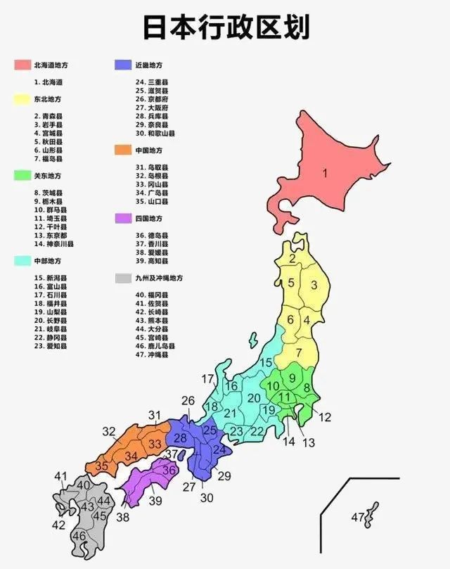 县比市大:日本的县为何比市的行政级别高?