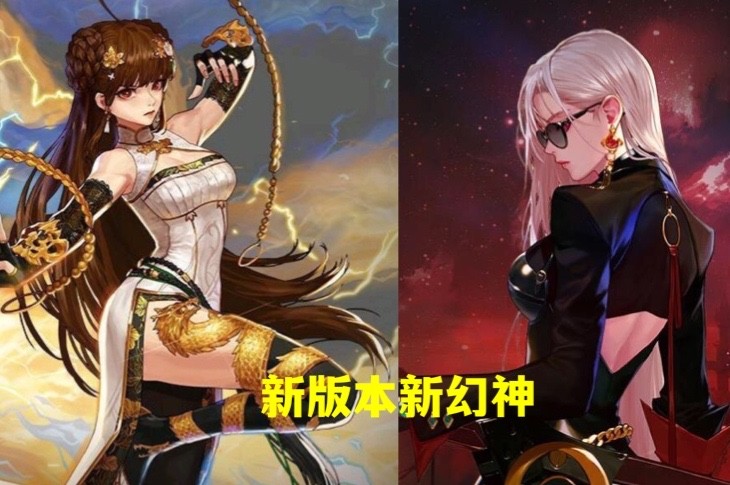 直接进入幻神序列,仅次于刃影,排名第二;不过,如果是不三觉的女气功