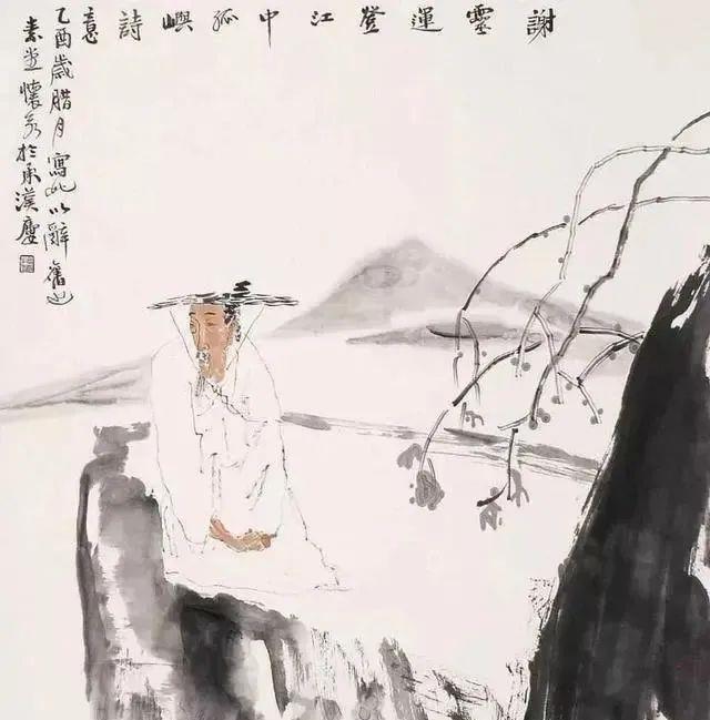 于是,谢灵运被贬出京城,做了永嘉太守.
