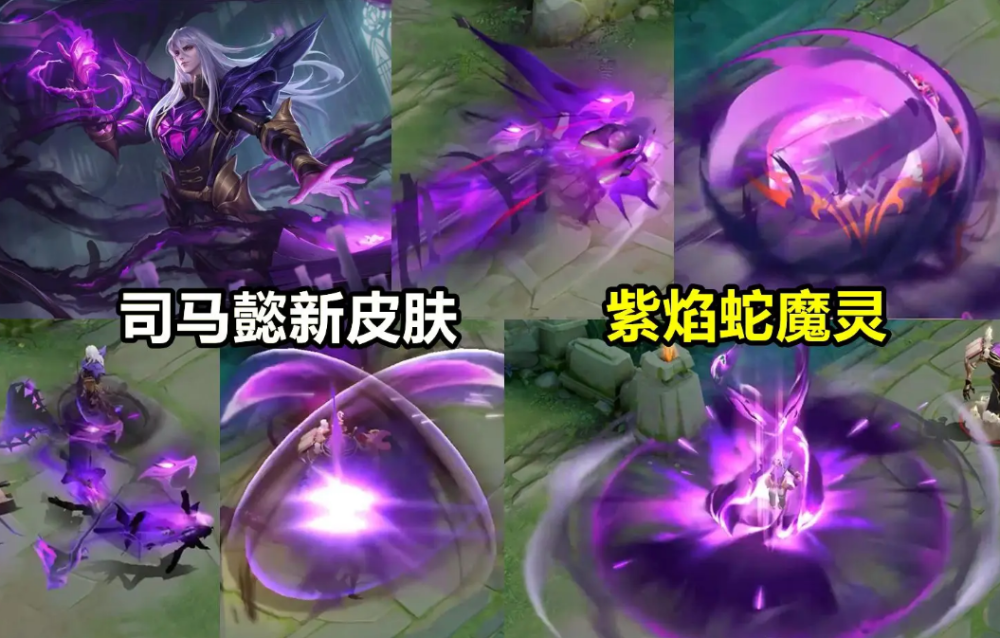 司马懿新皮肤上架时间与价格待定,300点券限时领取,1688传说直接白嫖