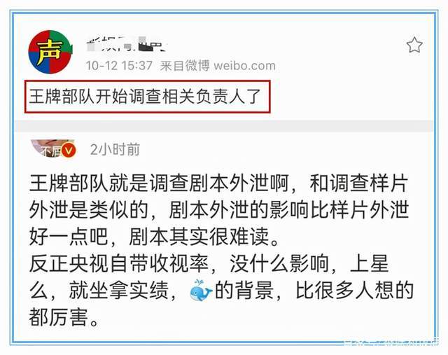 导演刘猛炮轰肖战：圈内大佬为何跟粉丝无脑对喷？水比你想得更深