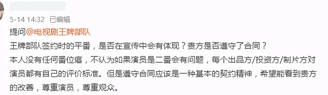 导演刘猛炮轰肖战：圈内大佬为何跟粉丝无脑对喷？水比你想得更深