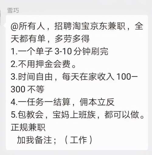 郯城县人口多少_郯城两人因刷单被骗17万,带你了解刷单心里学