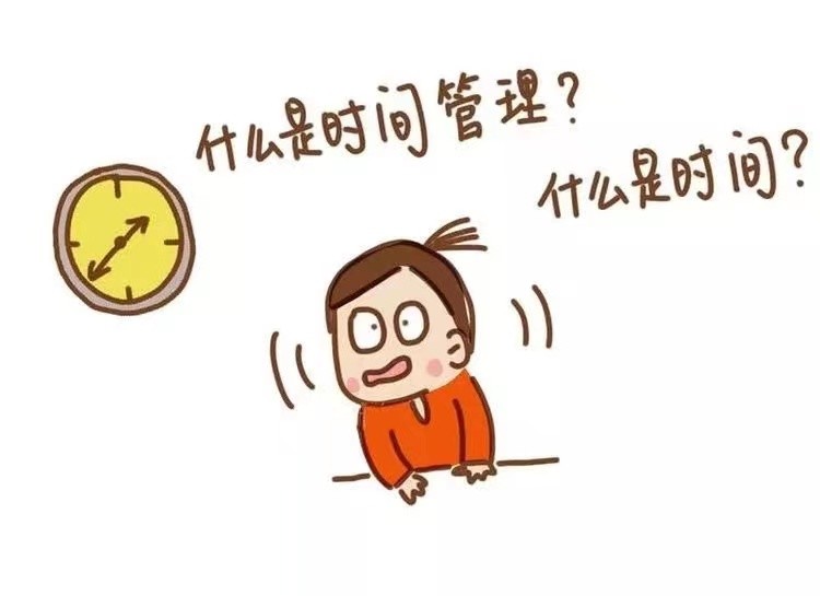 好学生差学生只差一个习惯学会时间管理孩子也可以变学霸