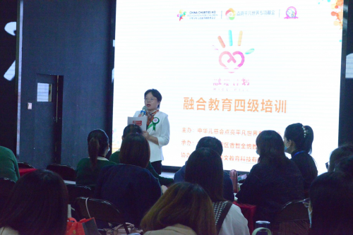 图注:中国成教协培工委,融合工作室主任黄晶晶