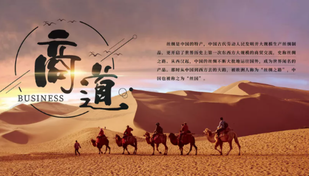 丝路传承,东方神韵._腾讯新闻