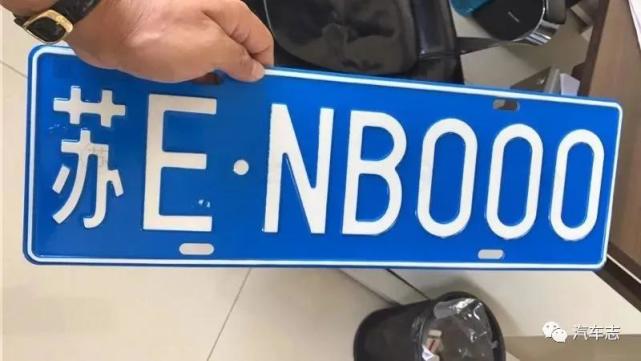 天天嫌蓝牌难看可能错怪它了小车牌藏的大底蕴你是不是都知道了