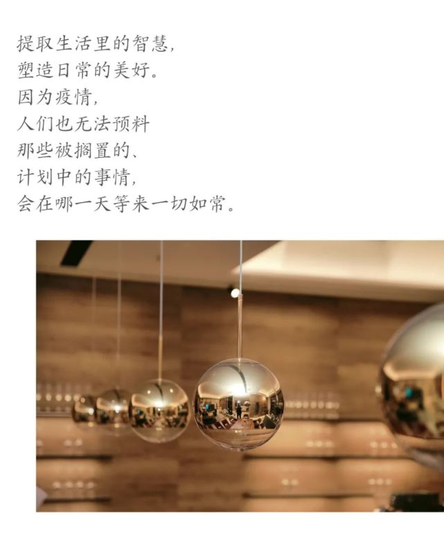 「中国当代美好居住图鉴」湾区启动：以设计之名，描摹生活！