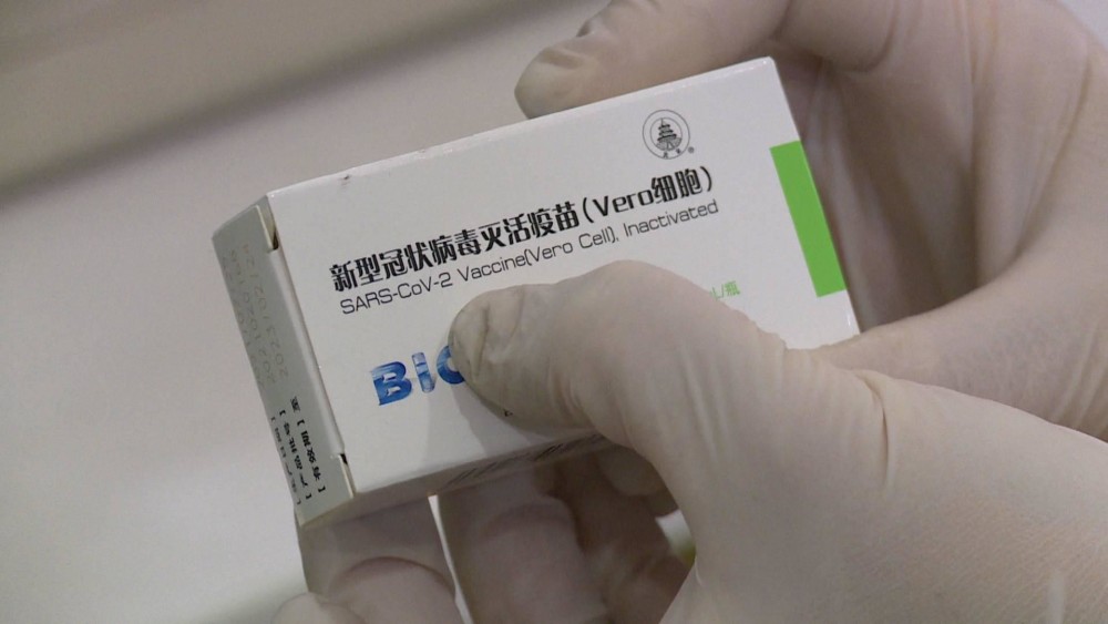 包装企业新冠病毒灭活疫苗,科兴中维及其分包装企业新冠病毒灭活疫苗